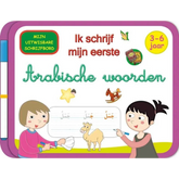 Kinderen leren arabische woorden met de uitschrijfbare witteboard van Ik schrijf mijn eerste Arabische woorden