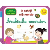 Ik schrijf mijn eerste Arabische woorden: met stift - Islamboekhandel.nl