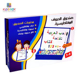 Blauw-witte educatieve magnetische letter- en cijfer set met arabische tekst en cartoonkinderen op de doos