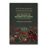 Het Islamitisch oordeel over het reizen en bezoeken van graven van de Profeten en de vromen - Islamboekhandel.nl