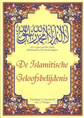 De Islamitische geloofsbelijdenis - Islamboekhandel.nl