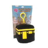 Kaaba sleutelhanger (met geluid) - Islamboekhandel.nl