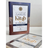 Kitab At-Tawheed by Imam al-Bukhari