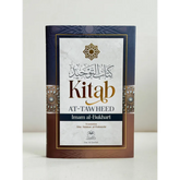 Een marineblauw en bruin hardbackboek met goudembossing arabisch schrift getiteld kitab at-tawheed door imam al-bukhari