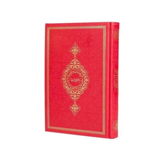 Koran Arabisch Lederen Kaft - Rood - Islamboekhandel.nl