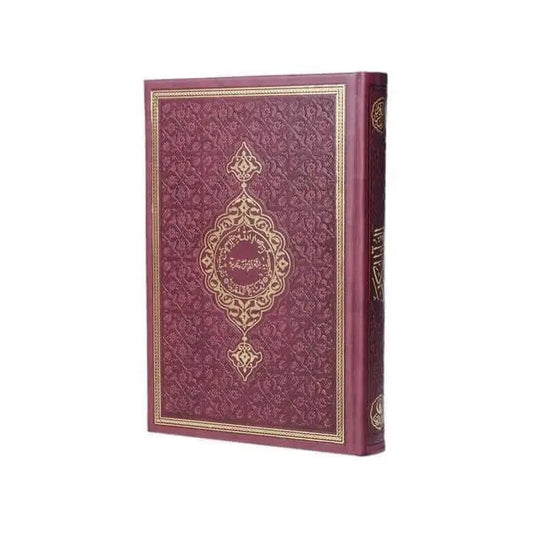 Koran Arabisch met Leren kaft - Donkerrood - Islamboekhandel.nl