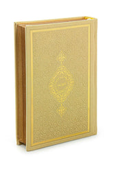Koran Arabisch met Leren kaft - Goud - Islamboekhandel.nl