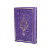 Ornate paarse en gouden Koran Arabisch leren kaft voor Arabisch leren