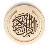 Koran boek clip Goud - Islamboekhandel.nl