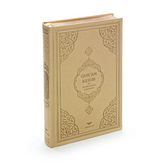 Beige hardcover Koran met arabische en Nederlandse vertaling en ornamentele patronen