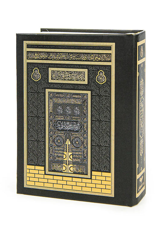 Koran met Kaaba Ontwerp -Zakformaat - Islamboekhandel.nl