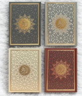 Koran luxe met goud afwerking (verkrijgbaar in meerdere kleuren) – Hafs - Islamboekhandel.nl
