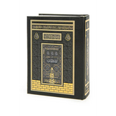 Zwarte en gouden decoratieve doos met Koran en Kaaba ontwerp -zakformaat