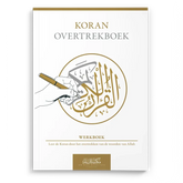 Koran overtrekboek met gouden witte design en Arabische kalligrafie van Ibn Baaz Bookstore