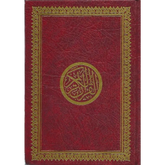 Koran rood kleinformaat -مصحف أحمر Islamboekhandel.nl