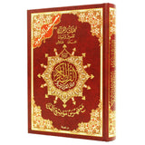 Koran Tajweed Large -Hafs - Islamboekhandel.nl