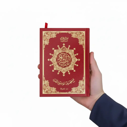 Rood leren koran tajweed klein 17x12cm met goudopdruk arabische kalligrafie en sierlijke randen hafs editie
