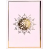 Koran (verkrijgbaar in meerdere kleuren) – Hafs - Islamboekhandel.nl