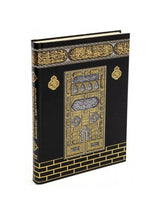 Koran zwart -kaaba (17x24cm) - Islamboekhandel.nl