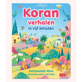 Kinderboek met kleurrijke Midden-Oosten landschap illustratie uit Koranverhalen in 5 minuten door Anni Betts