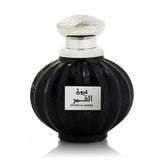 Lattafa Parfum Oyoon al Qamar - Islamboekhandel.nl