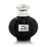 Zwarte ribbelige glazen parfumfles met zilveren dop en label oyoon al qamar van lattafa parfum