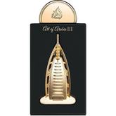 Gold Burj Al Arab parfumflesje van Lattafa Pride Art of Arabia 3