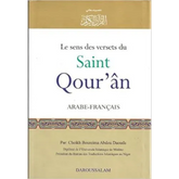 Le saint qouran Darussalam