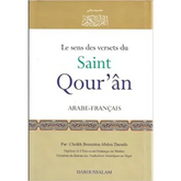 Le saint Qour'an - Islamboekhandel.nl