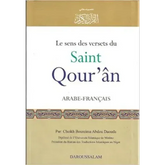 Le saint Qour'an - Islamboekhandel.nl