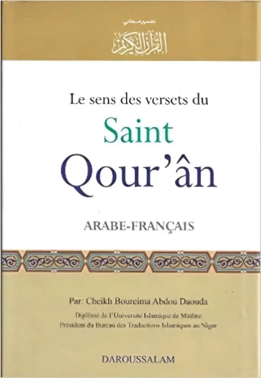 Le saint Qour'an - Islamboekhandel.nl