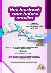 Het leerboek voor iedere moslim: deel 4 - Islamboekhandel.nl