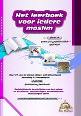 Het leerboek voor iedere moslim: deel 4 - Islamboekhandel.nl