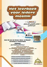 Het leerboek voor iedere moslim: deel 5 - Islamboekhandel.nl