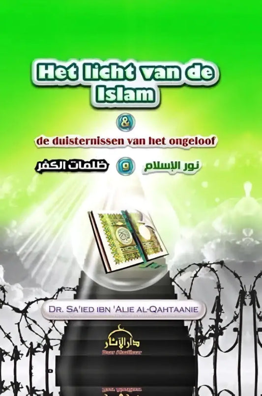 Het licht van de Islam - Islamboekhandel.nl