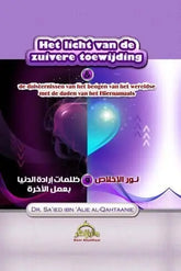 Het licht van de zuivere toewijding - Islamboekhandel.nl