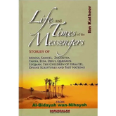 Life and Time of the Messengers - Islamboekhandel.nl