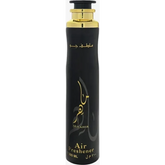 Luchtverfrisser Maahir 300 ml - Islamboekhandel.nl