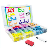 Magnetische Arabische letters (350 stukjes) - Islamboekhandel.nl