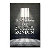 Boekomslag met gevangenisbalken en Arabische en Nederlandse tekst over shaykh abdurrazzaq al-badr en ibn al-qayyim