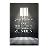 Middelen om te ontsnappen aan zonden - Islamboekhandel.nl