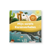 Kinderboek met dierenillustraties uit uitgeverij Hadith voor jonge kinderen