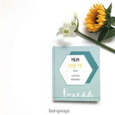 Mijn mini me -jongen (Islamitisch babydagboek) - Islamboekhandel.nl