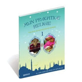 Kinderen’’s religieboek Mijn Prachtige Religie Deel 1 voor jonge lezers