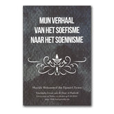 Boekcover met Nederlandse tekst over mijn reis van het soefisme naar het soennisme door Shaykh Mohammed Bin Jamil