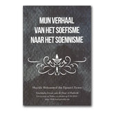 Mijn Reis van het Soefisme naar het Soennisme - Islamboekhandel.nl