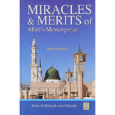 Miracles & Merits Of Allah's Messenger Darussalam