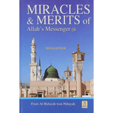 Miracles & Merits Of Allah's Messenger - Islamboekhandel.nl