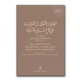 Mutun deel 6: De Verplichte Begrippen voor elke Moslim en Moslima (A6 Formaat) - Islamboekhandel.nl