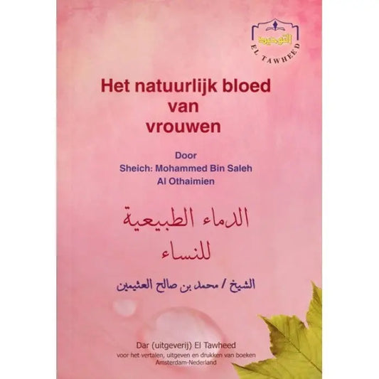 Het natuurlijke bloed van vrouwen - Islamboekhandel.nl